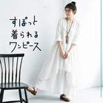 S～5XL ボタン 無地 Aライン 長袖／半袖 半袖ワンピース