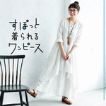 S～5XL ボタン 無地 Aライン 長袖／半袖 半袖ワンピース