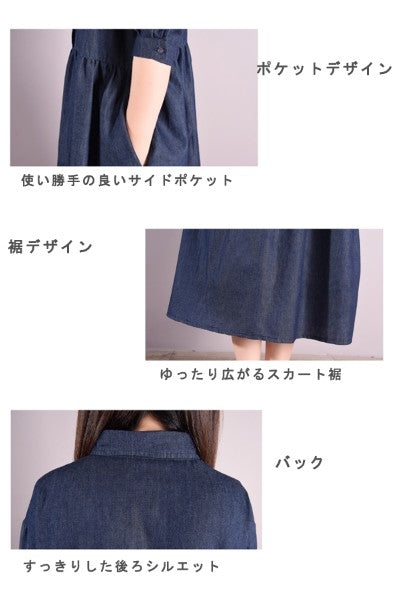 デニム シャツカラー プリーツ ダブルボタン シーズン移行向け 長袖 ワンピース