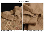 レトロ 刺繍 秋色 ロングスリーブ シャツ