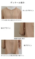 上品＆若々しい 刺繍ブラウス