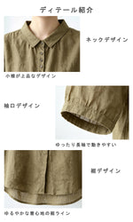 折り襟 無地 ミディアム丈長袖シャツ