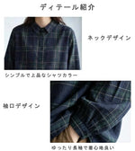 チェック柄 コットン長袖シャツ