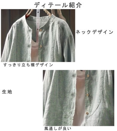 リネン バンドカラー長袖シャツ