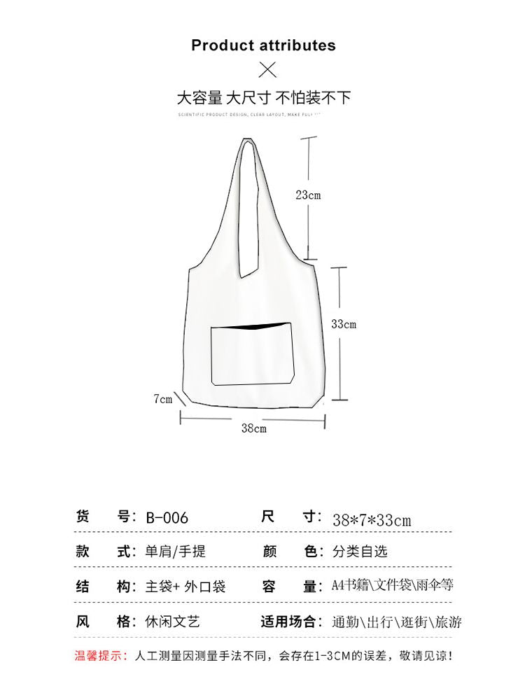 のコツ オープン キャンバスバッグ