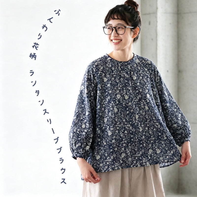 M-2XL ふんわり花柄 ランタンスリーブブラウス-写真通り-2XL