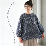 M-2XL ふんわり花柄 ランタンスリーブブラウス-写真通り-2XL