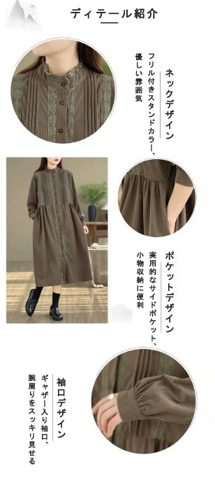 コーデュロイ フリルデザイン ミディ丈 厚み感 ワンピース