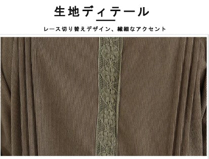 コーデュロイ フリルデザイン ミディ丈 厚み感 ワンピース