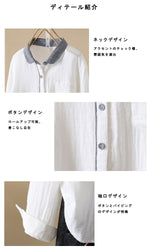 肌寒い日向け ロングスリーブ シャツ