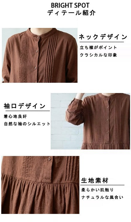 レトロ ハーフオープン ロングワンピース