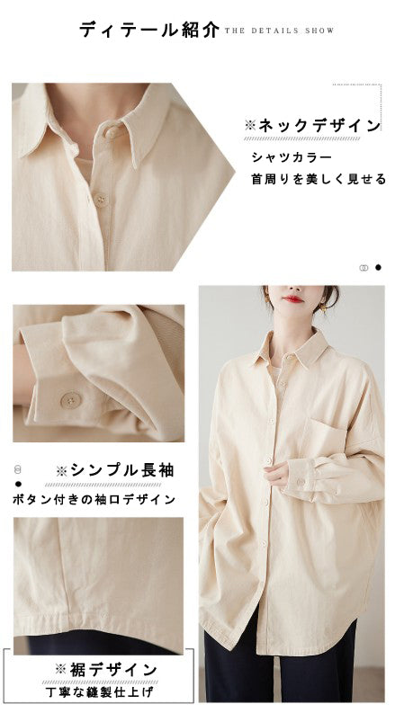 厚手仕様 ロングスリーブ シャツ