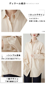 厚手仕様 ロングスリーブ シャツ