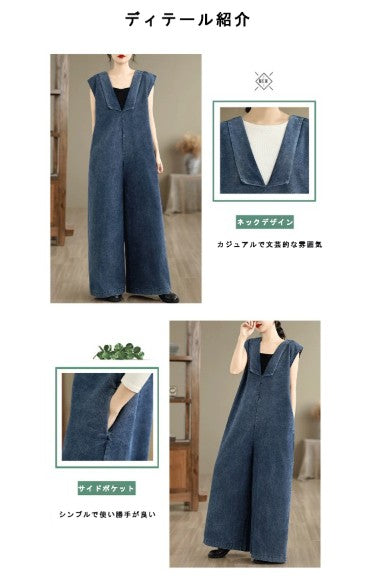 シーズン切り替え デニム サロペット