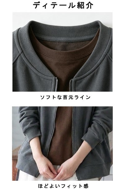秋仕様 ジップアップ 薄手仕様 パーカージャケット