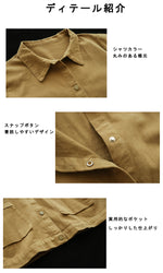 ワークスタイル ジャケット