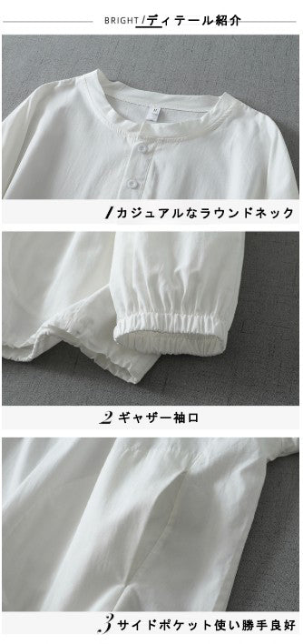 ドロップショルダー ロングスリーブ シャツ