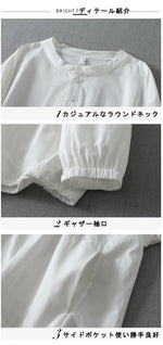 ドロップショルダー ロングスリーブ シャツ
