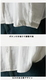 ストレート 長袖 シャツ