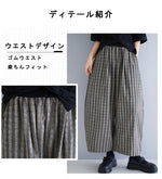 ストライプ柄 ワイドパンツ