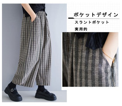 ストライプ柄 ワイドパンツ