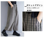 ストライプ柄 ワイドパンツ