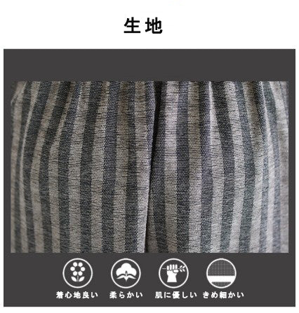 ストライプ柄 ワイドパンツ