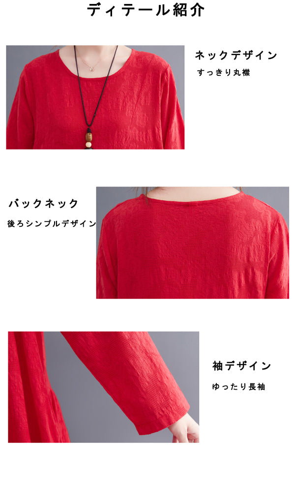 秋待ちのコットンリネンワンピース