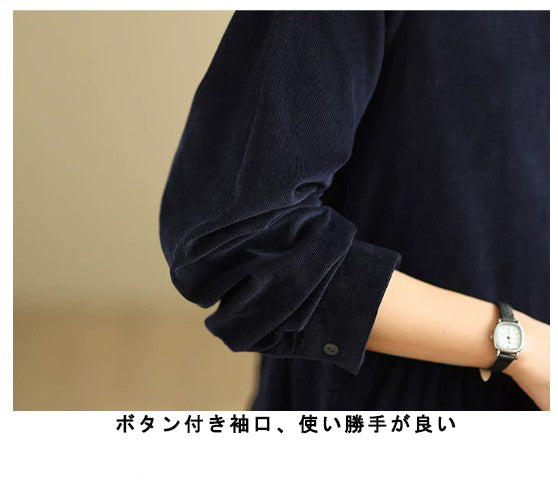 コーデュロイ ウエストリボン Ａライン 秋色 ロング丈 ワンピース