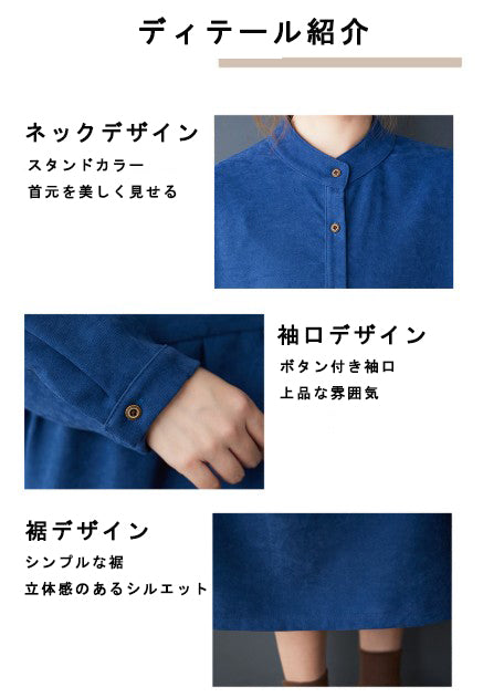 ミディ丈 長袖ワンピース