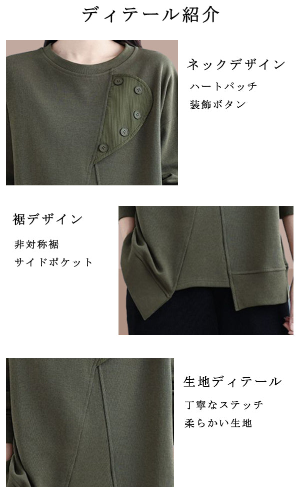 L～5XL ボタンデザイン アシンメトリー パーカー