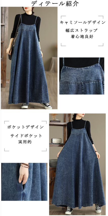 デニム ルーズシルエット ロングワンピース