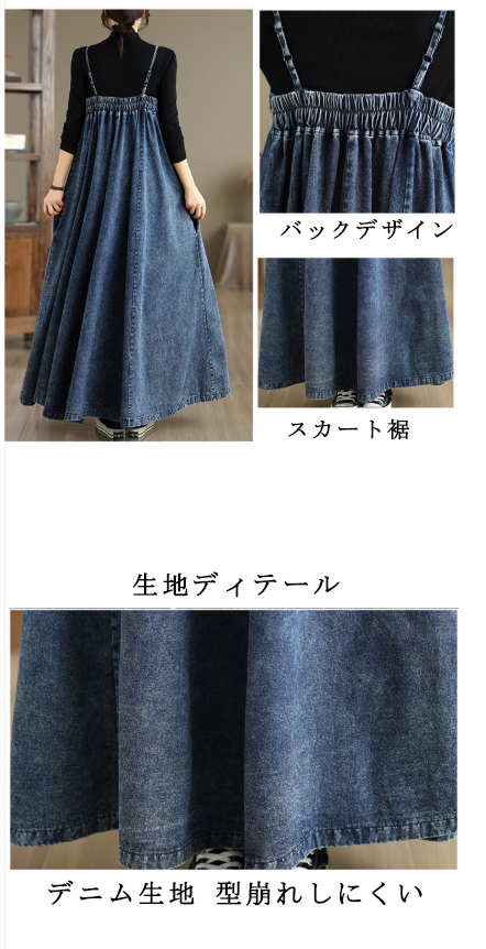デニム ルーズシルエット ロングワンピース