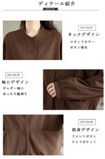 スタンドカラー 秋色 長袖 ジャケット