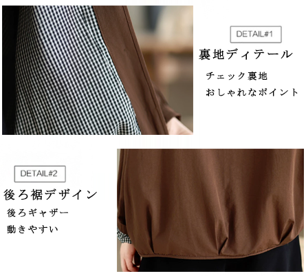 スタンドカラー 秋色 長袖 ジャケット