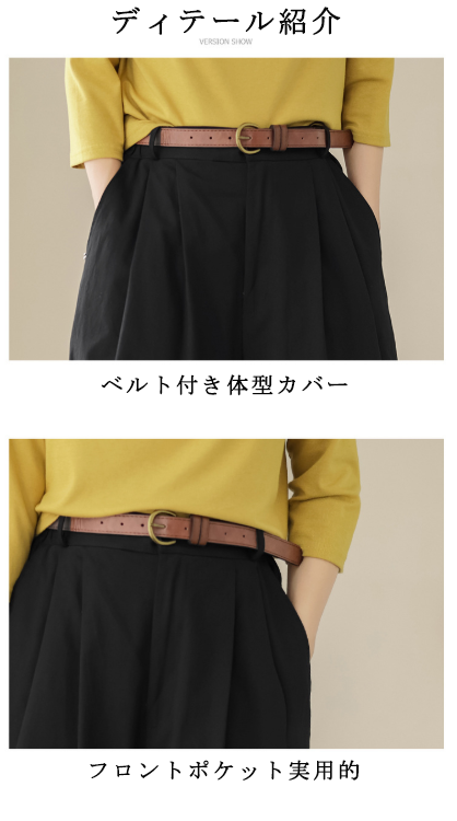 ストレート スルーシーズン ロングパンツ