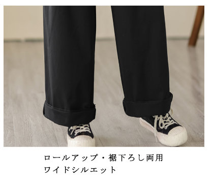 ストレート スルーシーズン ロングパンツ