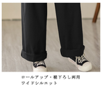 ストレート スルーシーズン ロングパンツ