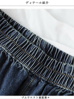 ウエストゴム テーパード デニムパンツ