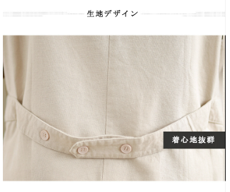 適秋仕様 ショート丈 ノースリーブベスト