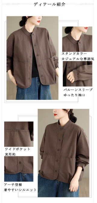 ワークデザイン オープンタイプ ジャケット