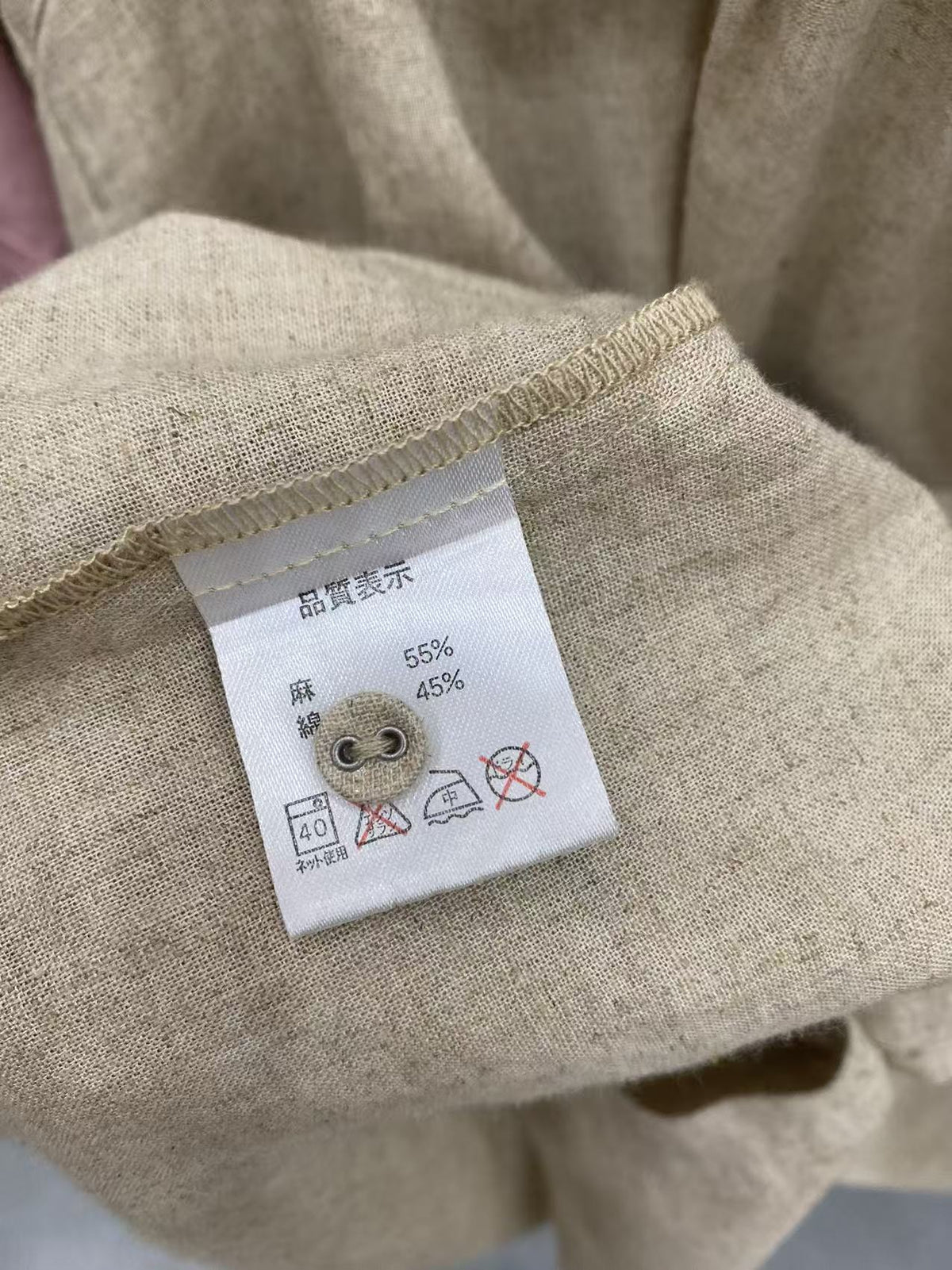 綿麻 長袖 シャツ