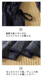チェック柄 レースディテール ロング丈 ワンピース