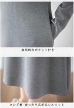 オーバーシルエット ロング丈 ワンピース