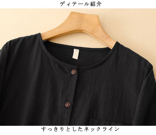 ギャザースリーブ ポケット付き ロングワンピース