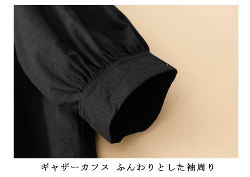 ギャザースリーブ ポケット付き ロングワンピース