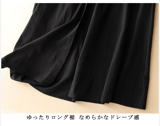 ギャザースリーブ ポケット付き ロングワンピース