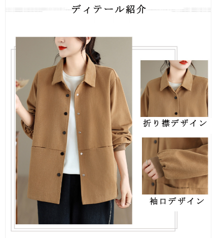 レトロ スクエアポケット 長袖ジャケット