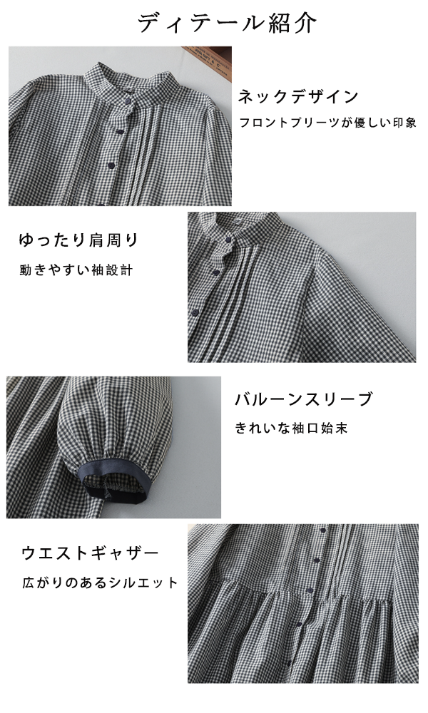 チェック柄 ロングワンピース