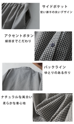 チェック柄 ロングワンピース